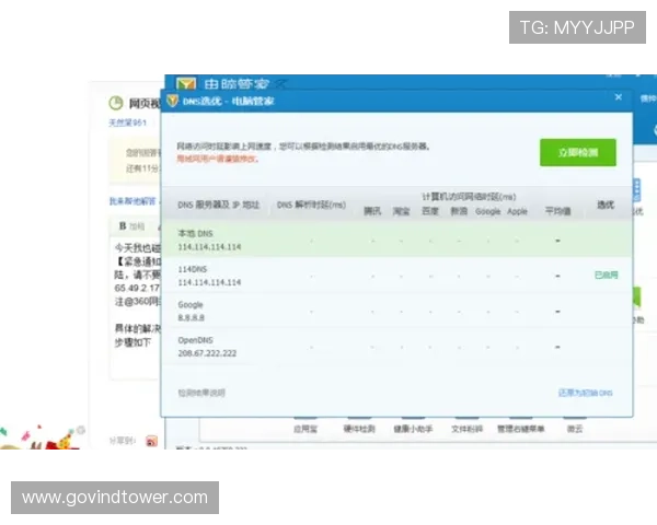 凯发体育平台网页版登录不上可能的技术故障及修复建议 凯发体育平台网页版登录不上可能的技术故障及修复建议