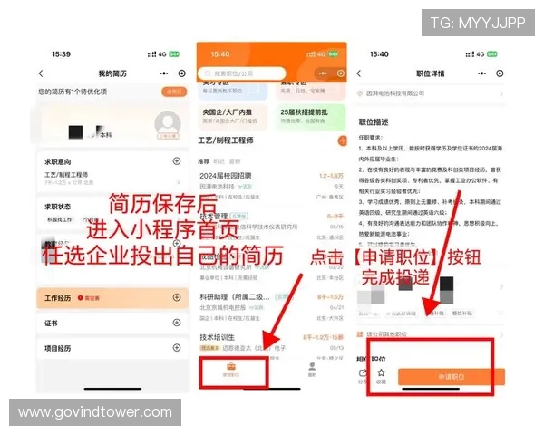 哇哈体育app下载免费下载渠道，官方正规途径确保用户安全无忧使用体验
