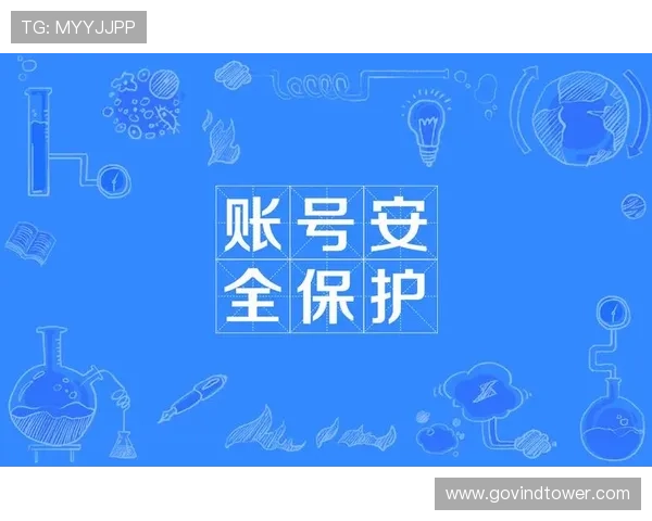天空体育官网注册成功后如何进行账号绑定与安全设置保障账号财产安全