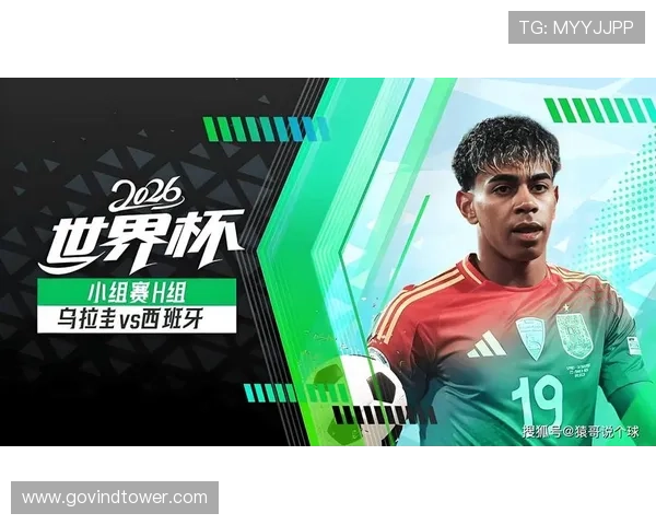 世界杯乌拉圭与西班牙比赛中防守强度分析与战术特点解析