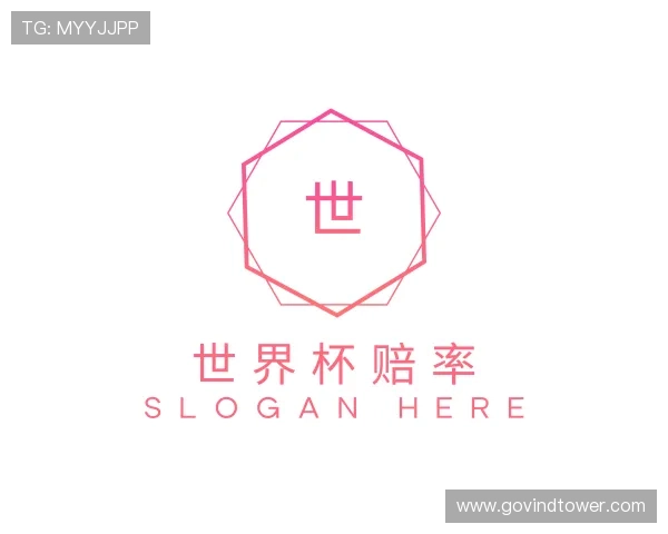 解读世界杯赔率